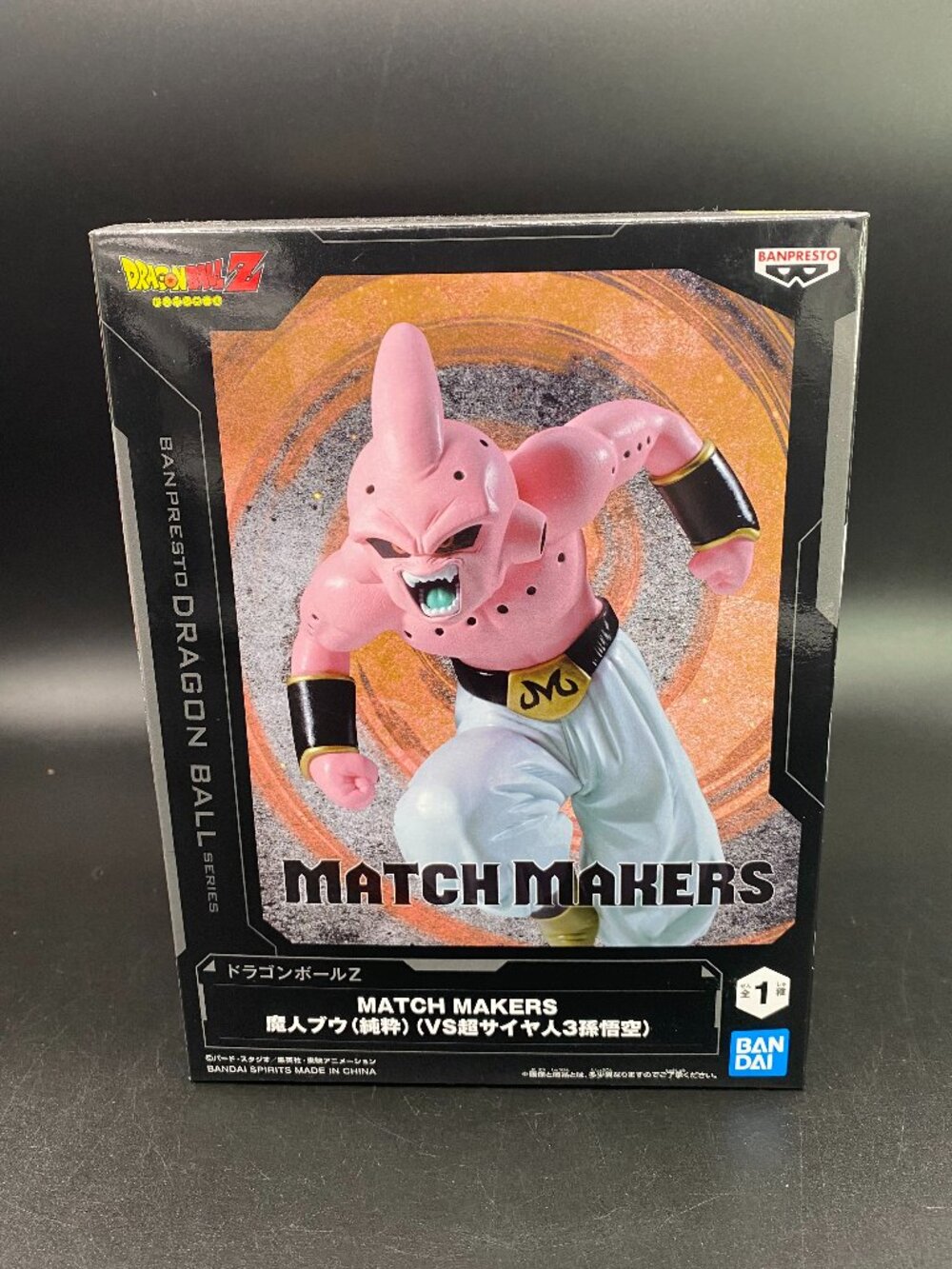 Dragon Ball Z Match Makers Majin Kid Buu Figure Banpresto New Sealed